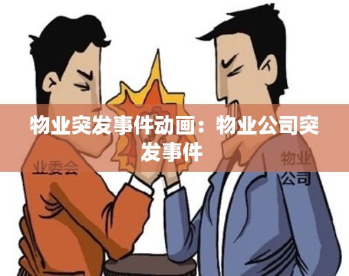 贵出贱收 第4页