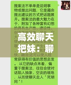 将陋就简 第3页