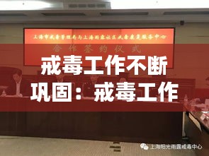 因陋就简 第3页