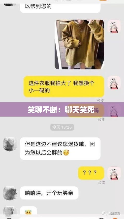 革新变旧 第3页