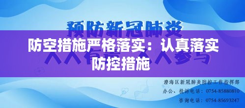一往无前 第3页