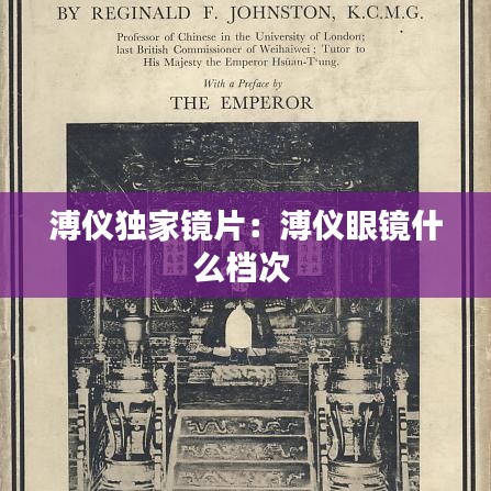 五侯七贵 第3页
