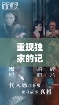 寥若晨星 第3页