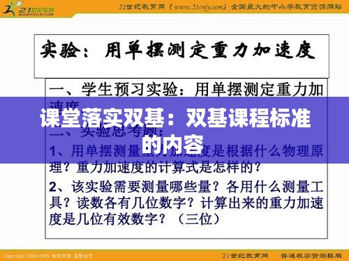 十全十美 第4页