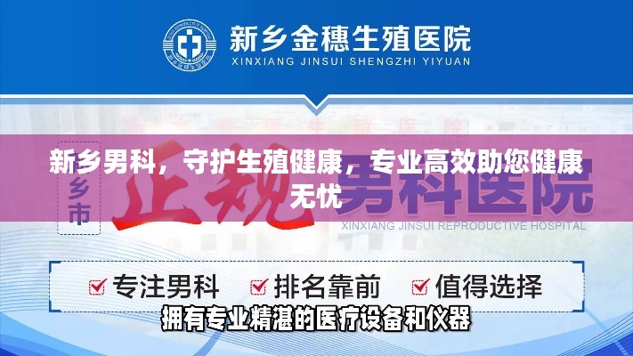 不耻下问 第3页