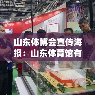 明夷于飞 第3页