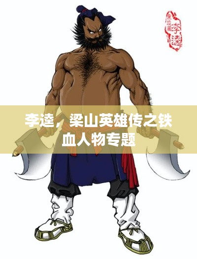 鸟覆危巢 第3页