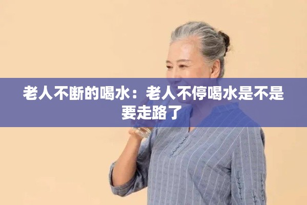 噩噩浑浑 第3页