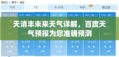 司空见惯 第3页