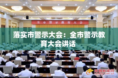 集思广益 第3页