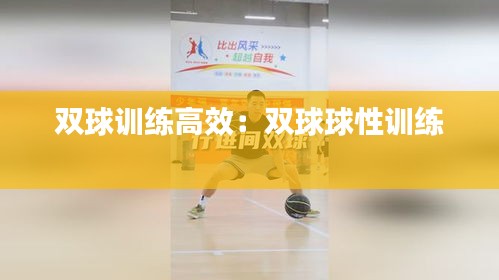持之以恒 第3页