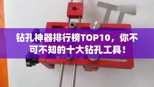 碧瓦飞甍 第4页