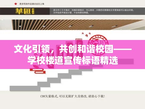 垂头丧气 第3页