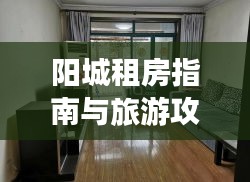 降尊纡贵 第4页