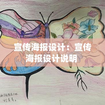 铁石心肠 第3页