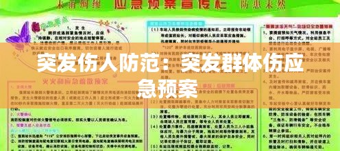 物稀为贵 第4页