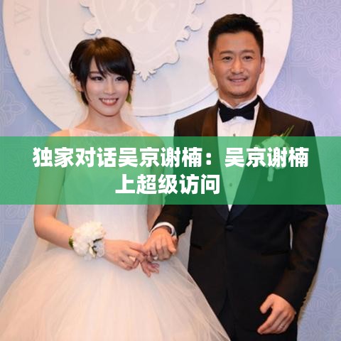 全始全终 第4页