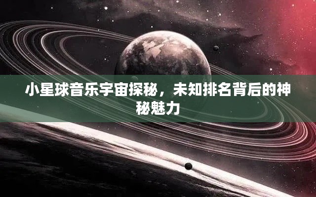 设身处地 第3页