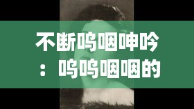张弓挟矢 第3页