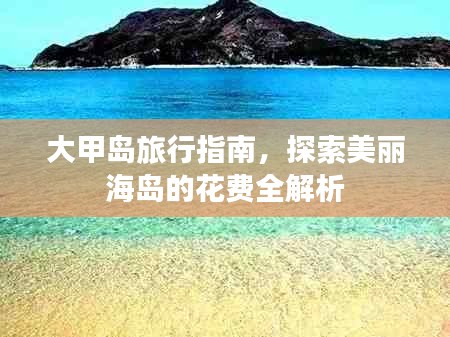 坌鸟先飞 第4页