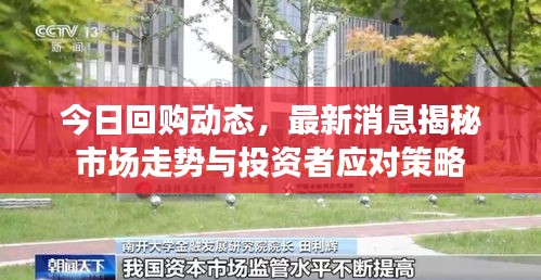 荡然无存 第3页