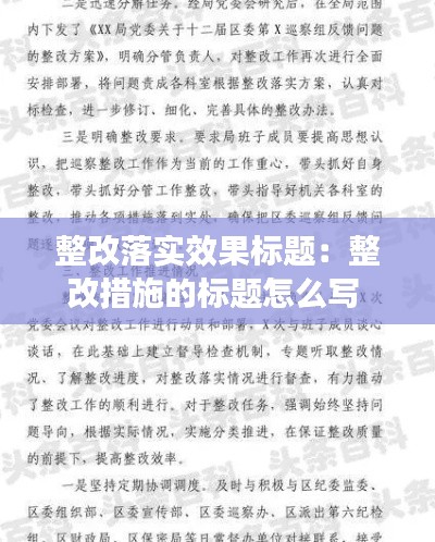 贵卖贱买 第3页