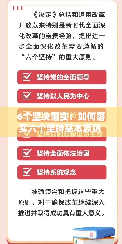 德才兼备 第4页