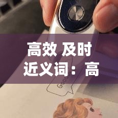 蛙鸣蚓叫 第3页