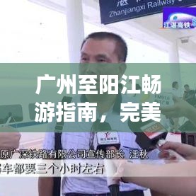 眼张失道 第3页