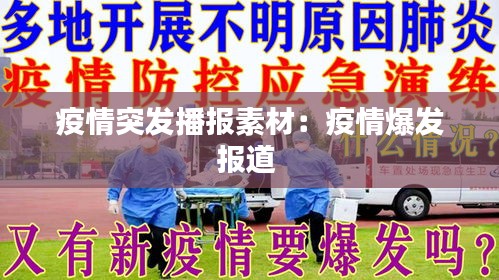 避实就虚 第4页