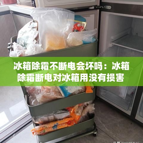 贵在知心 第3页