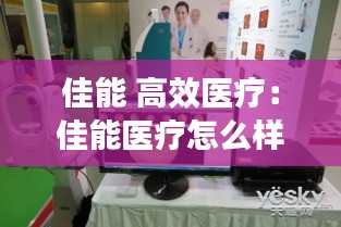 大惊失色 第3页