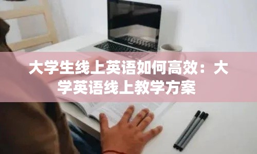 飞黄腾达 第4页