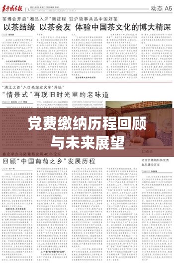 省吃俭用 第4页