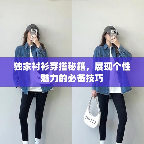 耳目闭塞 第4页