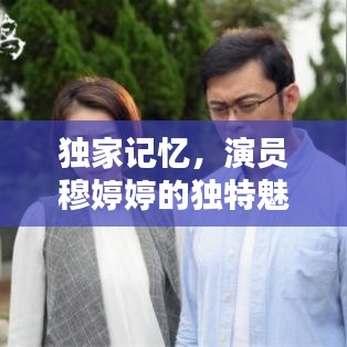 瑞雪纷飞 第5页