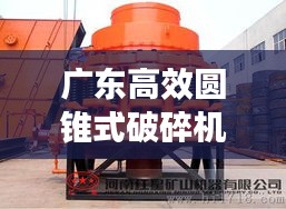 迷离马虎 第3页