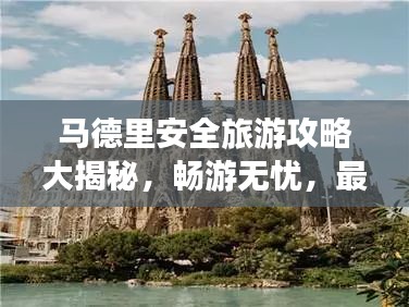 淡妆浓抹 第3页