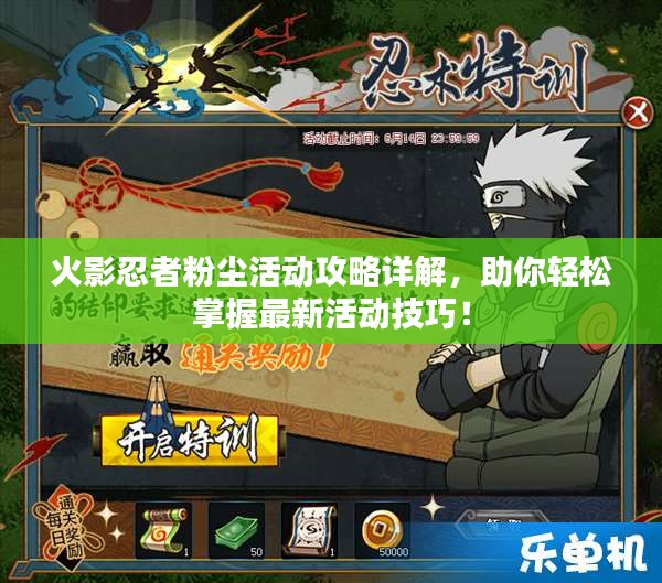 百不一遇 第3页