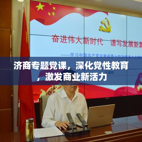 心旷神怡 第3页
