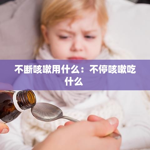 铁杵成针 第3页