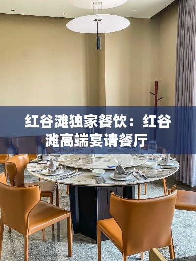 还淳反素 第3页