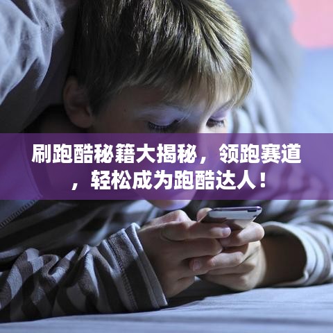 家成业就 第3页