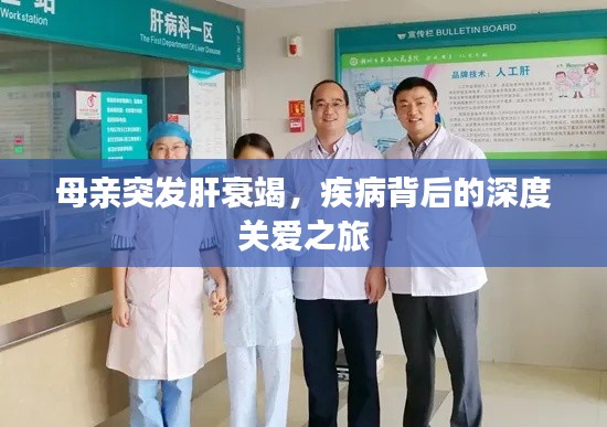 张皇无措 第3页