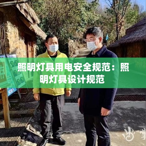马马虎虎 第3页