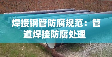 地覆天翻 第3页