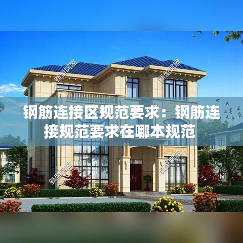 澹泊明志 第4页