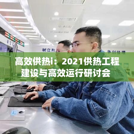 七上八下 第3页