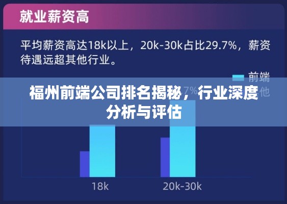 衣不兼彩 第3页