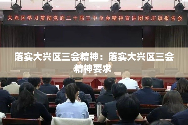 别出新意 第3页